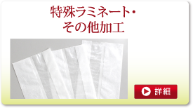 平版オフセット印刷